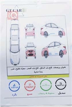 هیۆندای ئەکسنت